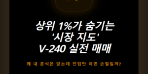 나스닥선물매매